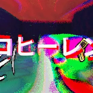 TAMASHIKA - Decoherence