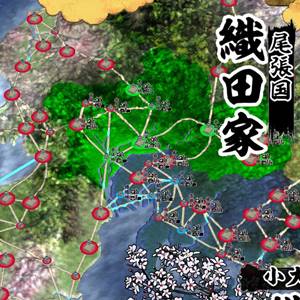 Tenka Touitsu SSB - Map