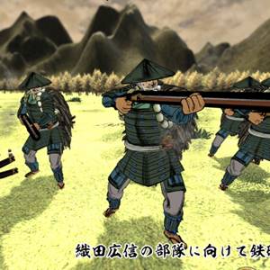 Tenka Touitsu SSB - Gunmen