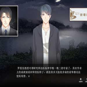 The Adventures of Fei Duanmu