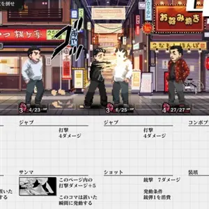 The Fable: Manga Build Roguelike - Punch