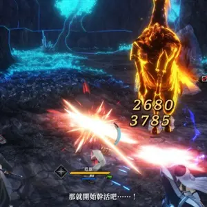 The Legend of Heroes: Kai no Kiseki -Farewell, O Zemuria- - Activate Z.O.C.