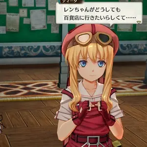 Trails in the Sky 2nd Chapter - Dialogue Scene
