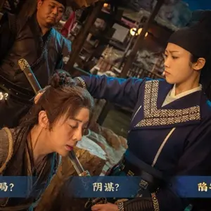 Underdog Detective - Choose