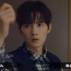 Vanity Fair: The Pursuit – Lu Yuan