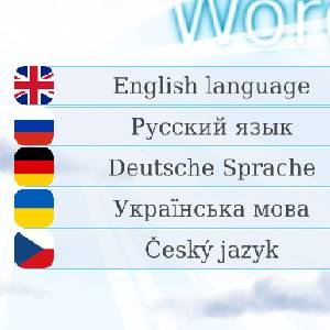 Wordlase - Language
