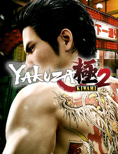 Yakuza Kiwami 2 PC Trailer 